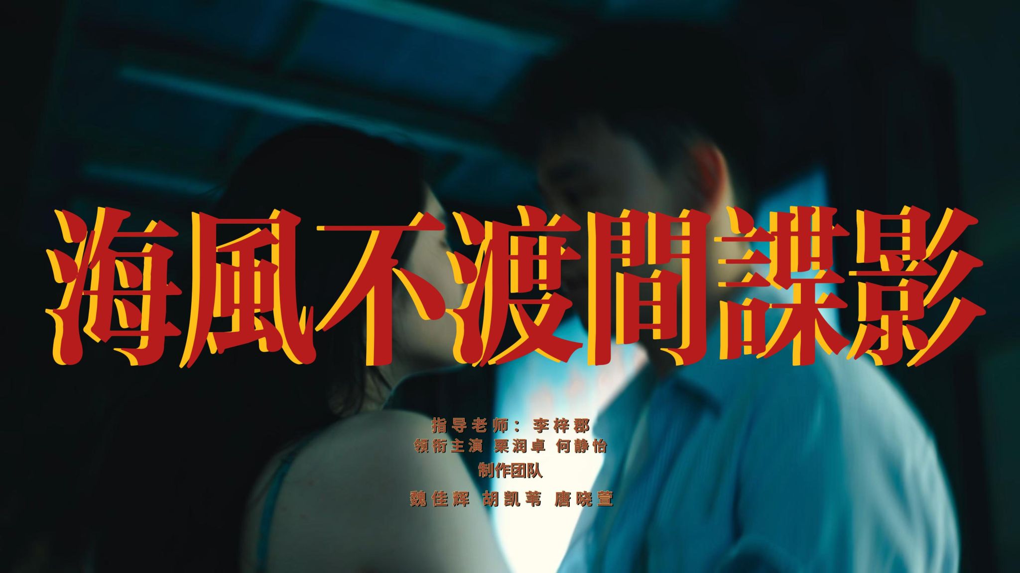 必赢