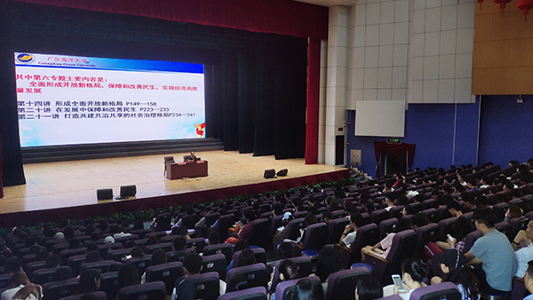 宏观经济学IMG_20180919_145151.jpg