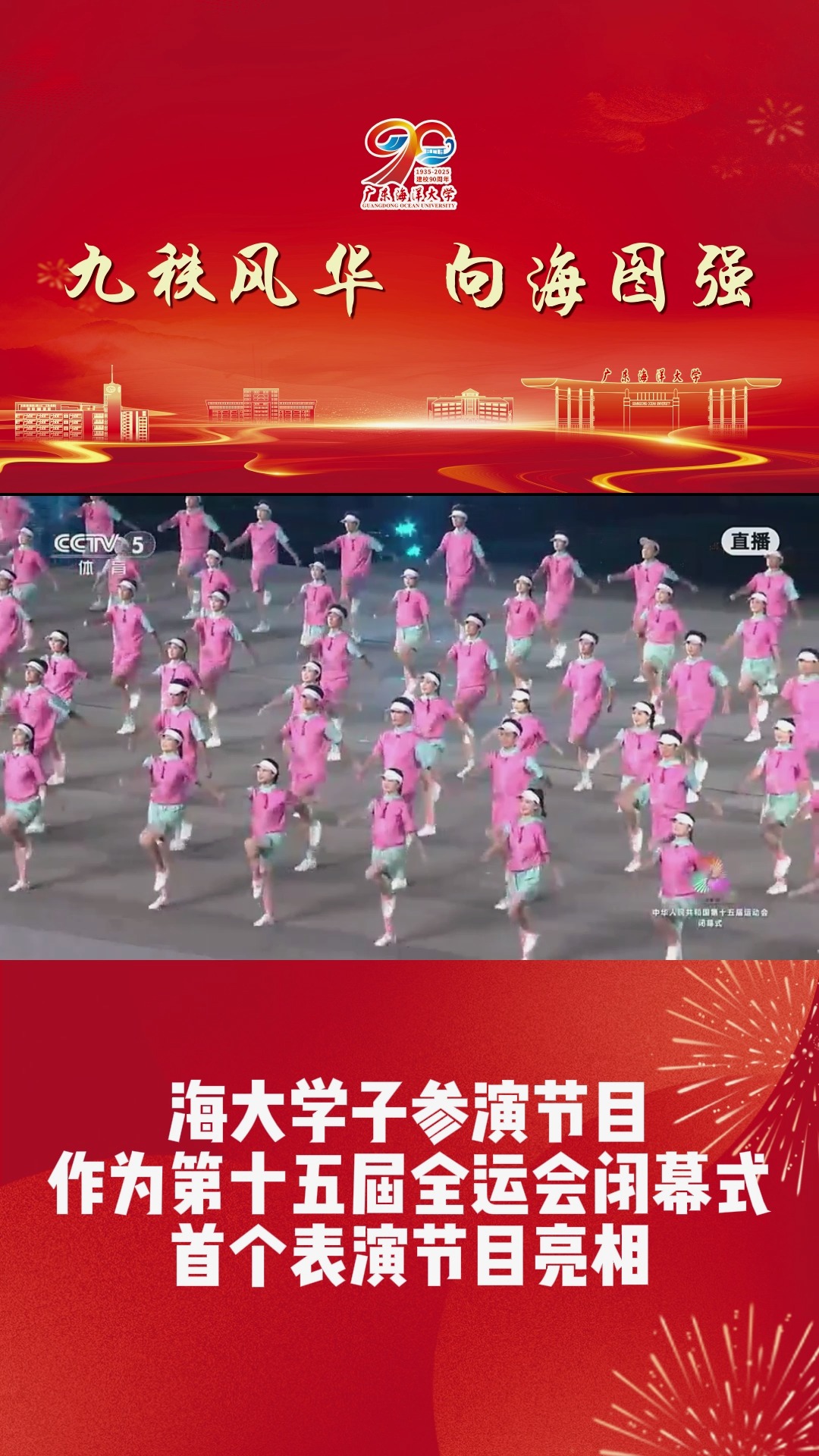 必赢
